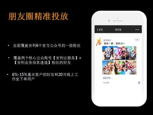 XS品牌強(qiáng)勢(shì)登陸全國(guó)高鐵，開(kāi)啟廣告新時(shí)代