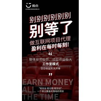 如何成為全媒體廣告投放代理 全程扶持與高效代辦的實戰指南